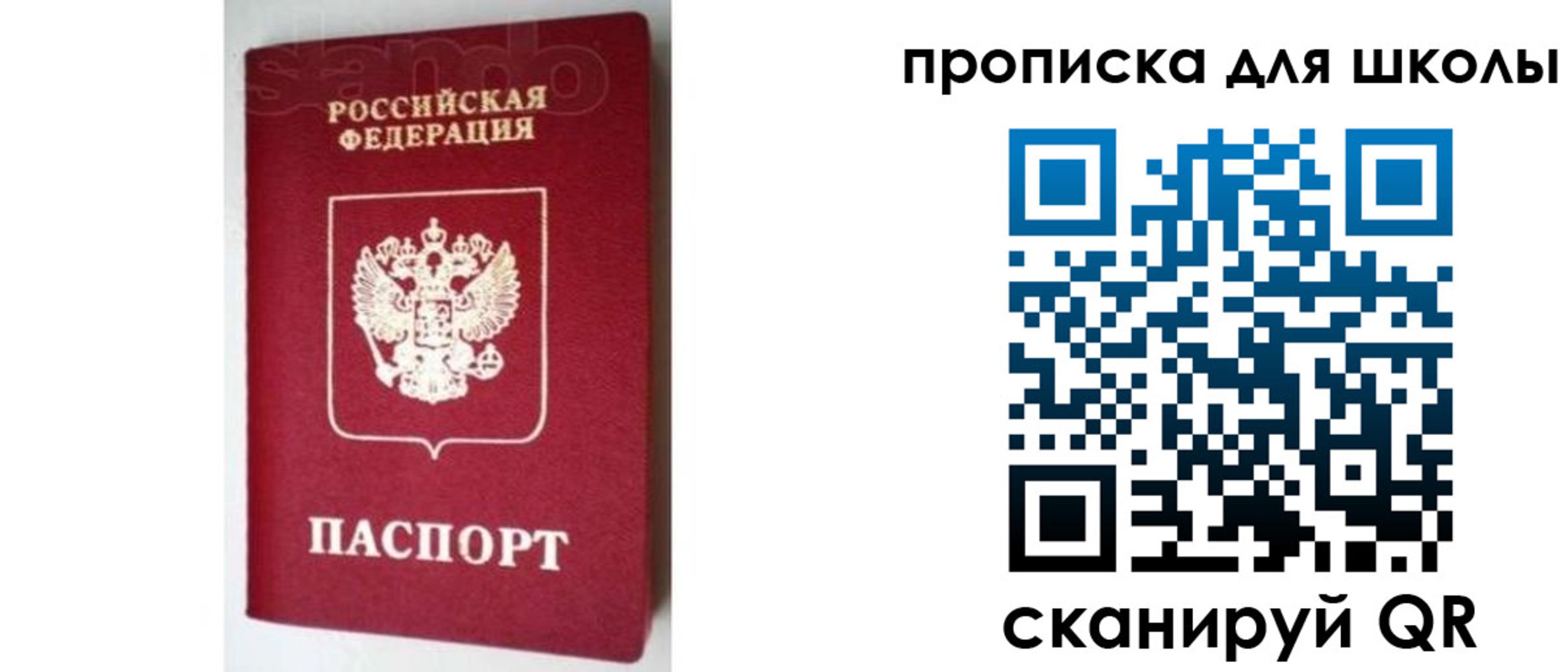 временная регистрация в квартире в Ковдоре