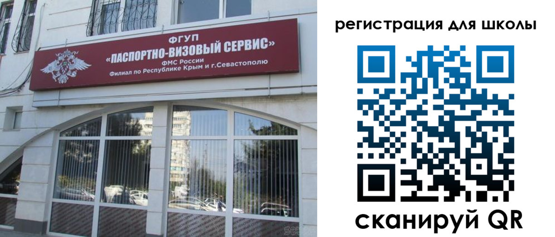 временная регистрация в квартире в Ковдоре